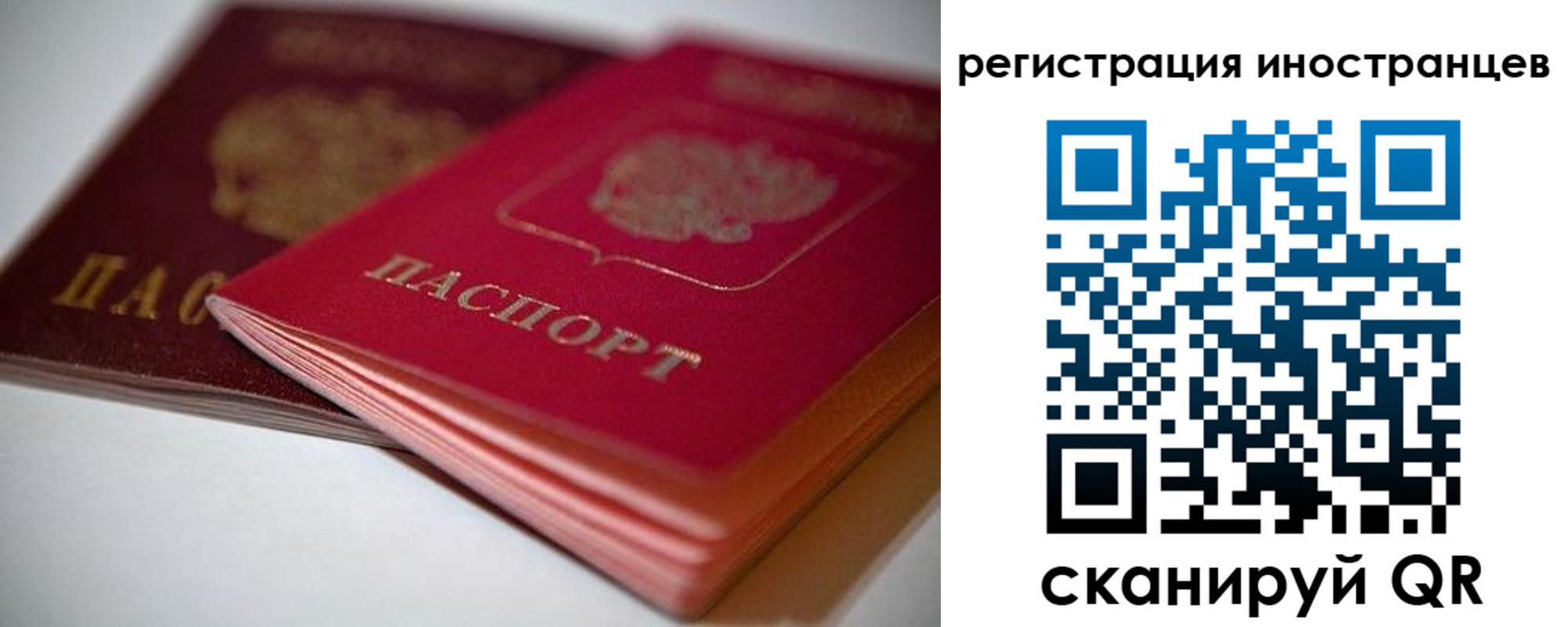 прописка штамп в Георгиевске
